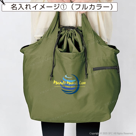 クルリト　ビッグマルシェバッグ