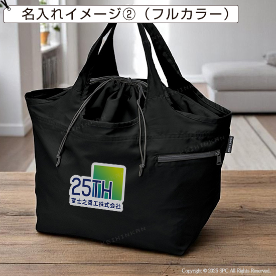 クルリト　ビッグマルシェバッグ