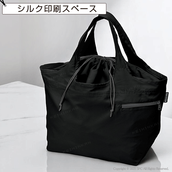 クルリト　ビッグマルシェバッグ