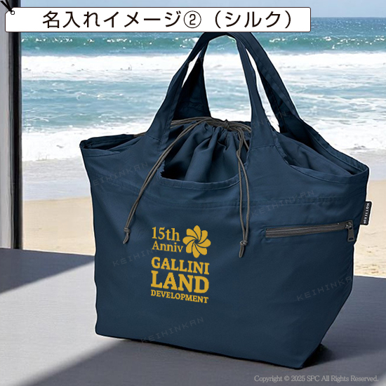 クルリト　ビッグマルシェバッグ