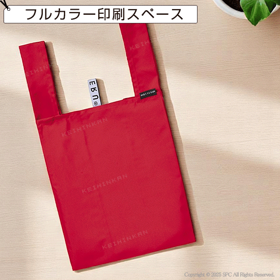 クルリト　デイリーバッグ