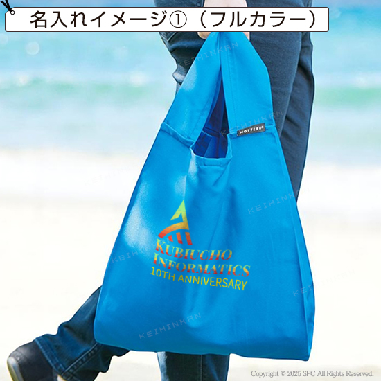 クルリト　デイリーバッグ