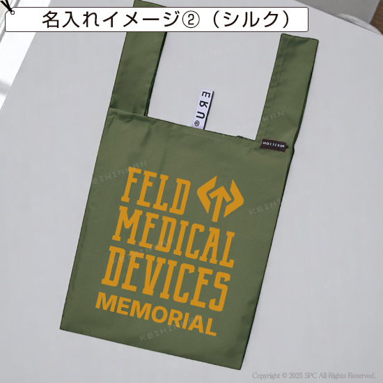 クルリト　デイリーバッグ