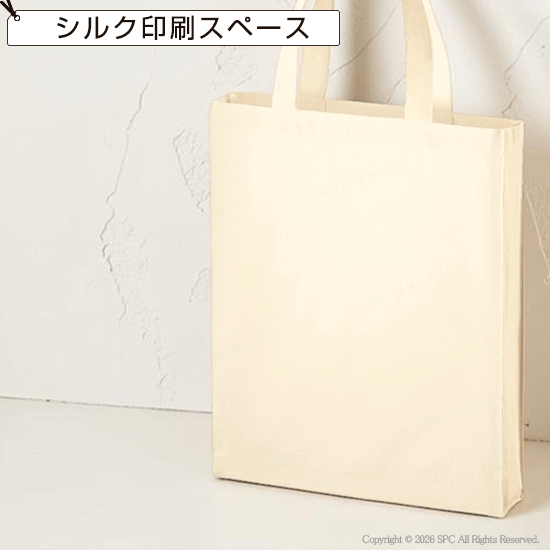 スクエアトート　2501RT