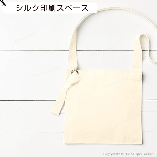 スクエアサコッシュ 1801RT