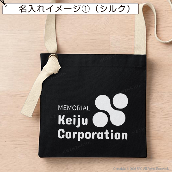 スクエアサコッシュ 1801RT