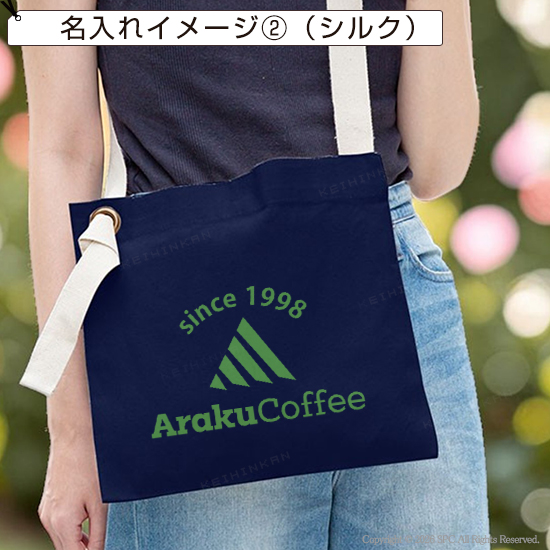 スクエアサコッシュ 1801RT