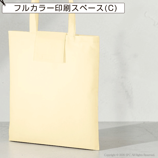 不織布ポケッタブルエコトート