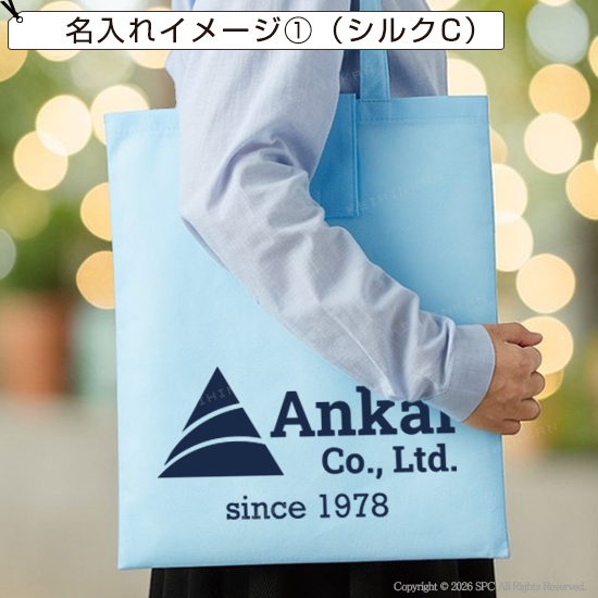 不織布ポケッタブルエコトート