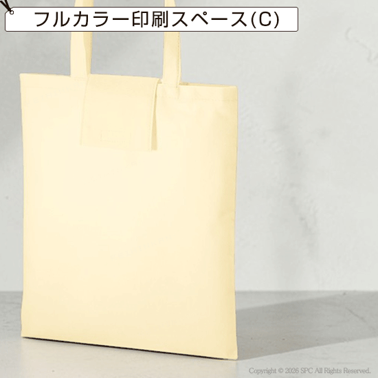 不織布ポケッタブルエコトート