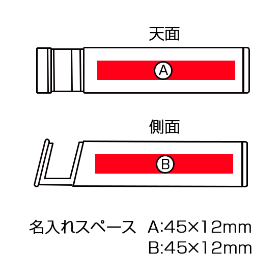 スタンド機能付モバイルバッテリー2,200Ah(PSE対応)
