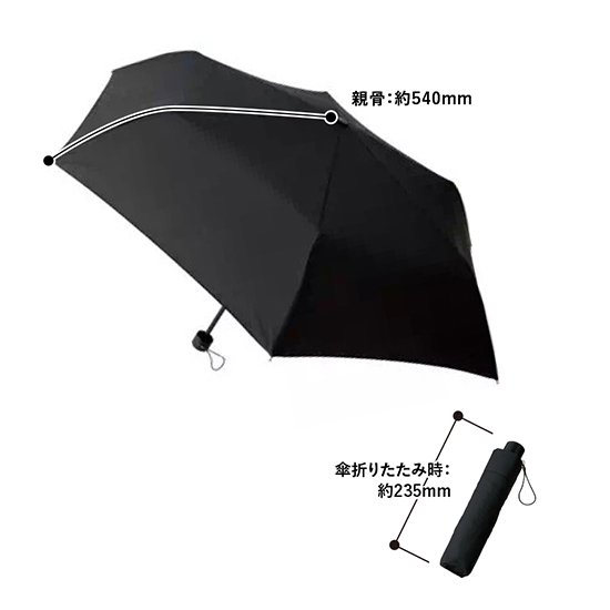 ＵＶカット折りたたみ傘　3821RT