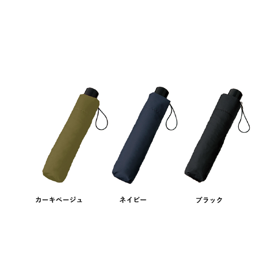 ＵＶカット折りたたみ傘　3821RT