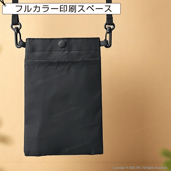 2WAYサコッシュクーラー