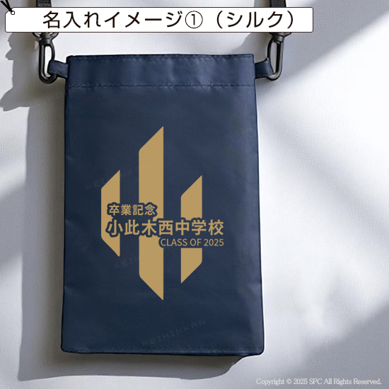 2WAYサコッシュクーラー