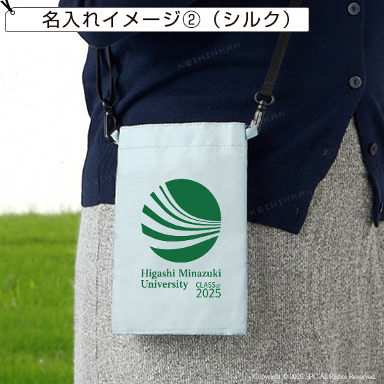 2WAYサコッシュクーラー