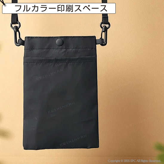 2WAYサコッシュクーラー