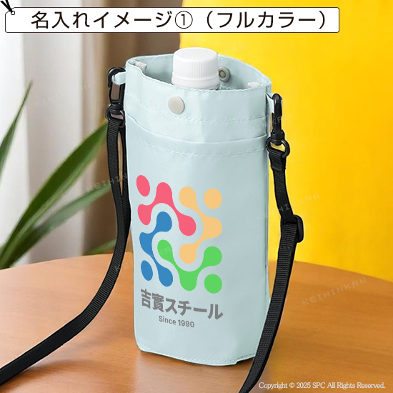 2WAYサコッシュクーラー