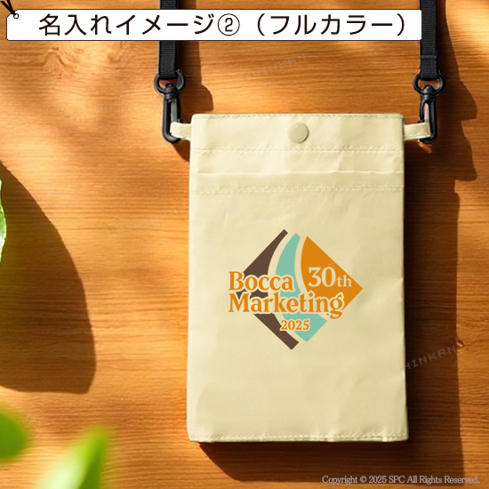 2WAYサコッシュクーラー