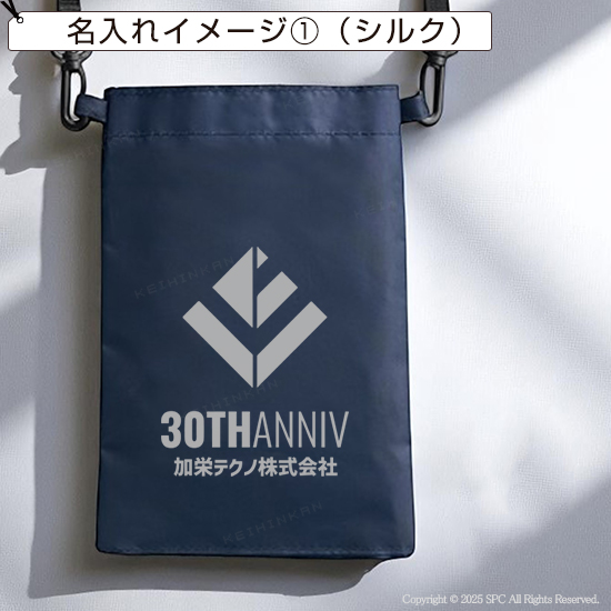 2WAYサコッシュクーラー