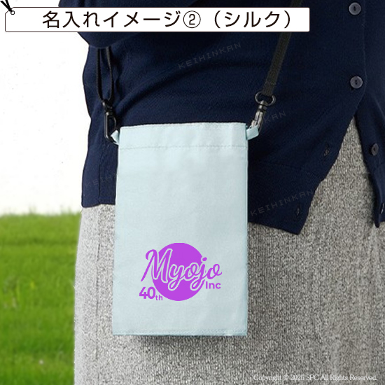 2WAYサコッシュクーラー