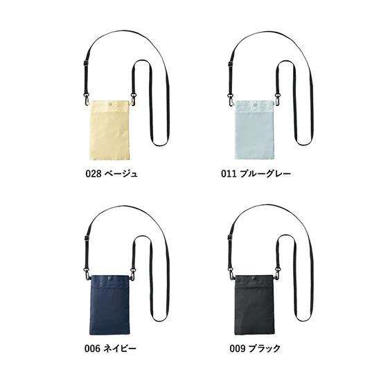 2WAYサコッシュクーラー