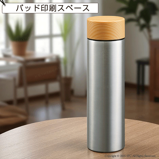 ステンレスボトル（水筒）　1831RT