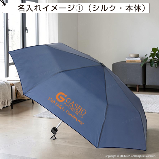 ベーシック折りたたみ傘