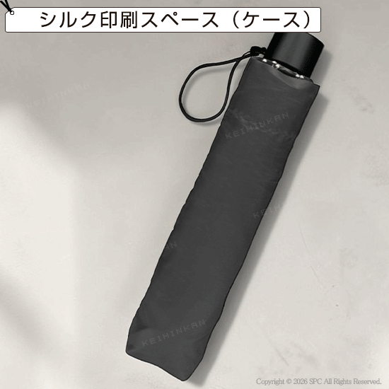 ベーシック折りたたみ傘