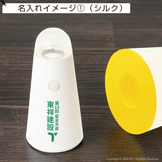 グッドデザイン・デイリーライト