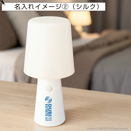 グッドデザイン・デイリーライト