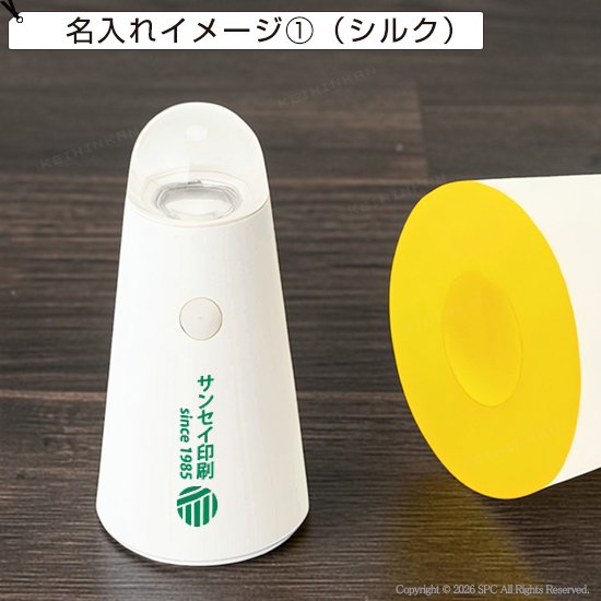 グッドデザイン・デイリーライト