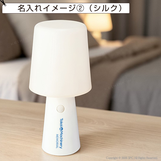 グッドデザイン・デイリーライト