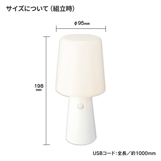 グッドデザイン・デイリーライト