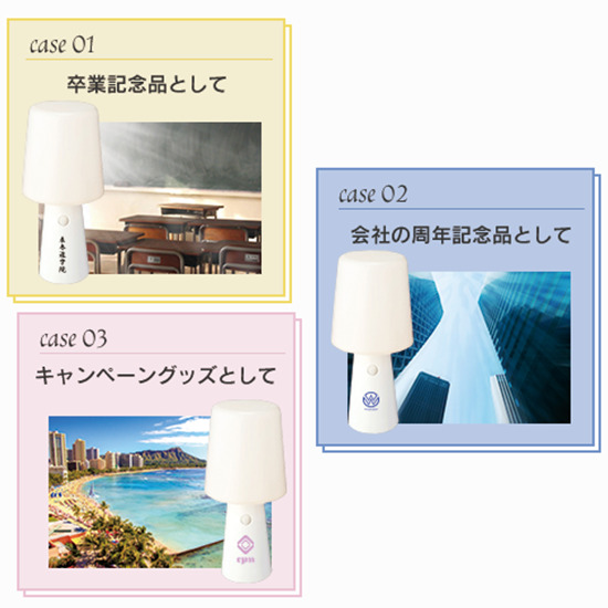 グッドデザイン・デイリーライト