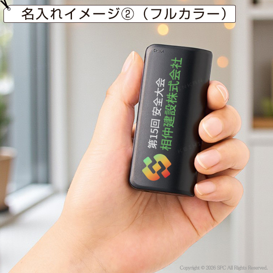 モバイルチャージャー   2651RT