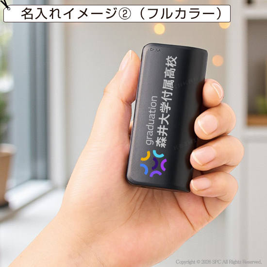 モバイルチャージャー   2651RT