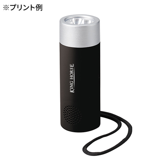 防災ラジオライト