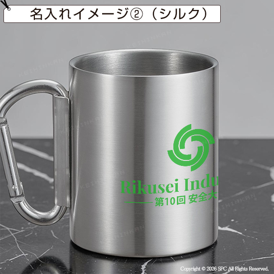 カラビナステンレスマグ