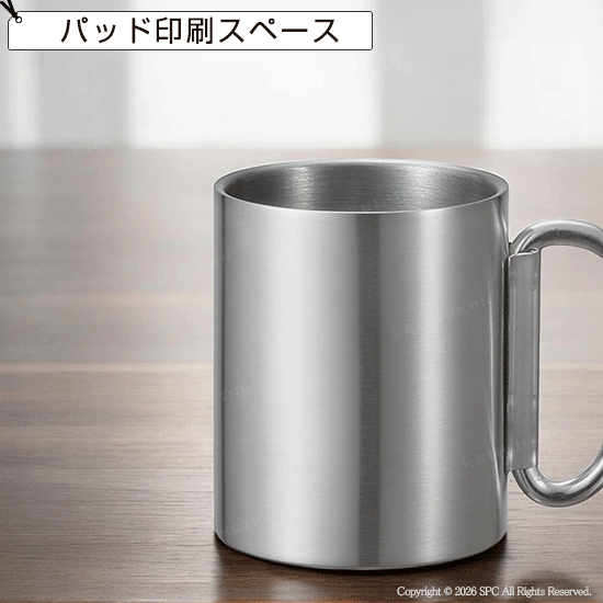 カラビナステンレスマグ