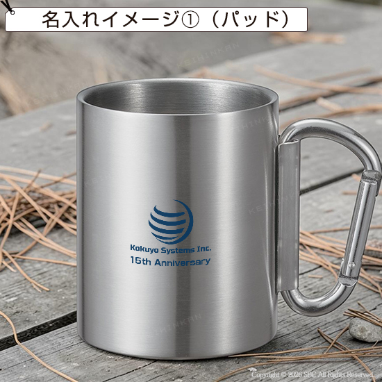 カラビナステンレスマグ