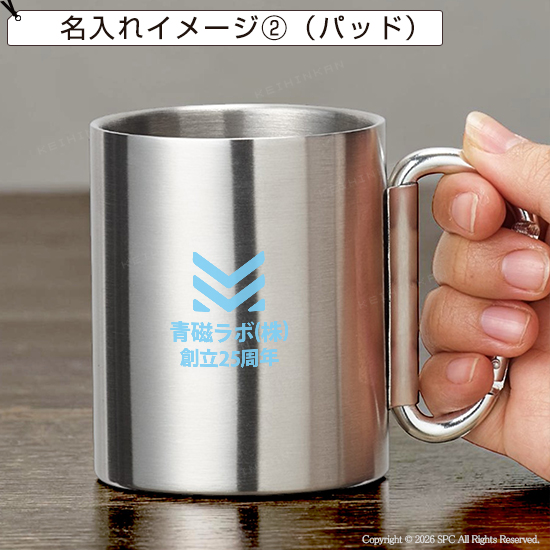 カラビナステンレスマグ