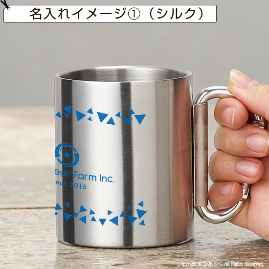 カラビナステンレスマグ