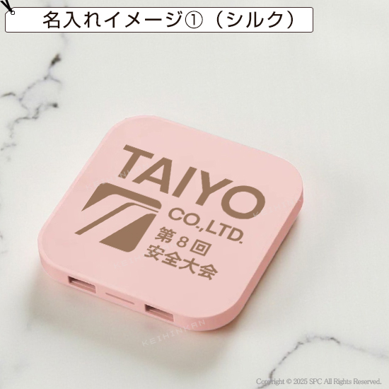 置き型ワイヤレス充電器　0361RT