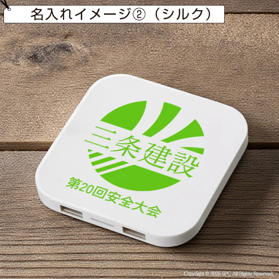 置き型ワイヤレス充電器　0361RT
