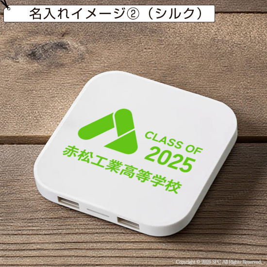 置き型ワイヤレス充電器　0361RT