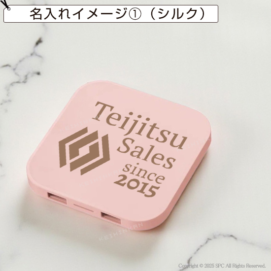 置き型ワイヤレス充電器　0361RT