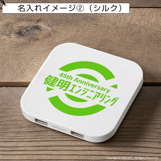 置き型ワイヤレス充電器　0361RT