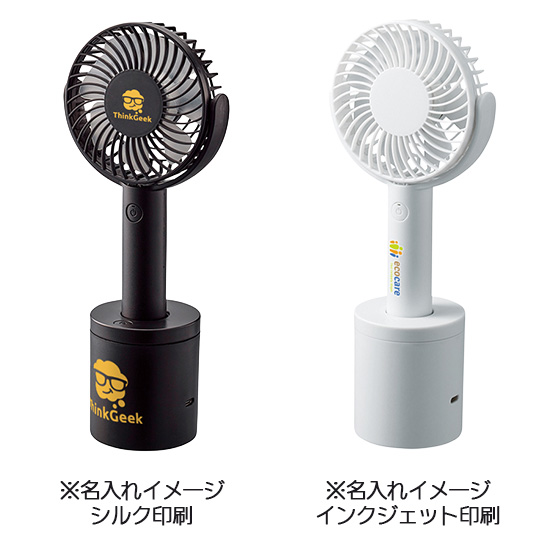 回転スタンド付2WAY携帯扇風機