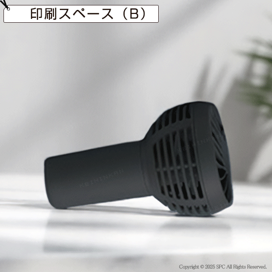 3WAYマルチクールファン